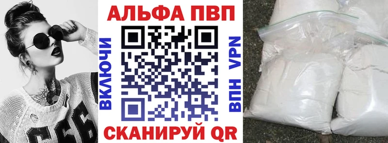 APVP VHQ  Купить где  Урень 