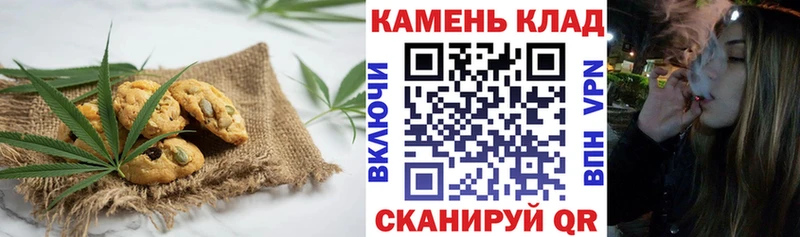 Купить где  Урень  Cannafood марихуана 