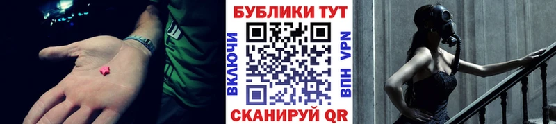ЭКСТАЗИ Cube  Купить где  Урень 