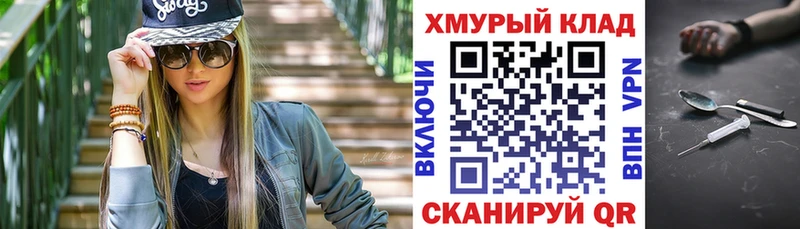 ГЕРОИН герыч  Купить где  Урень 