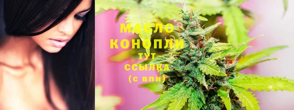 ECSTASY Балахна