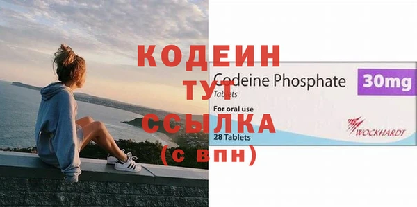 ECSTASY Балахна