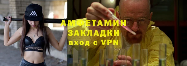 ECSTASY Балахна
