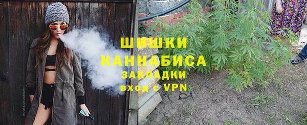 герыч Армянск