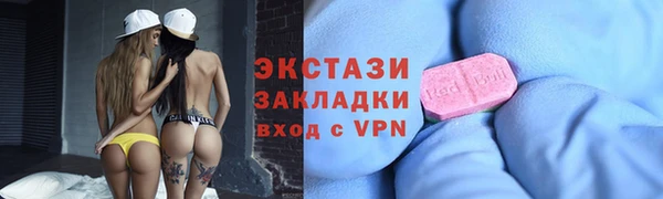 mix Арсеньев