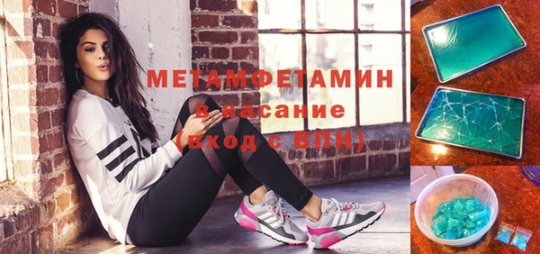 ECSTASY Балахна