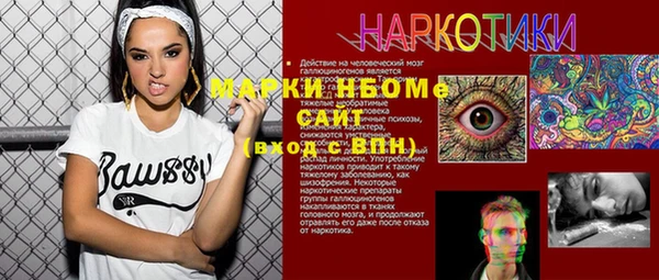 марки lsd Алексин