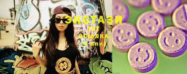 ECSTASY Балахна