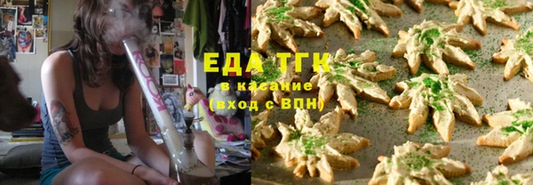 ECSTASY Балахна