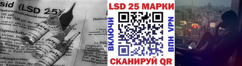 LSD-25 экстази кислота Урень