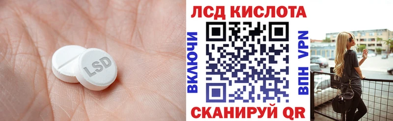 Купить где  Урень  LSD-25 экстази кислота 