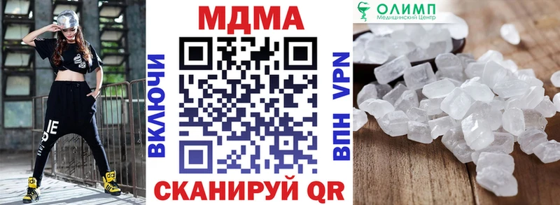Купить  Урень  MDMA Molly 