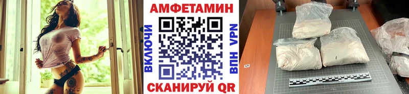 Купить закладки  Урень  МЕТАМФЕТАМИН пудра 